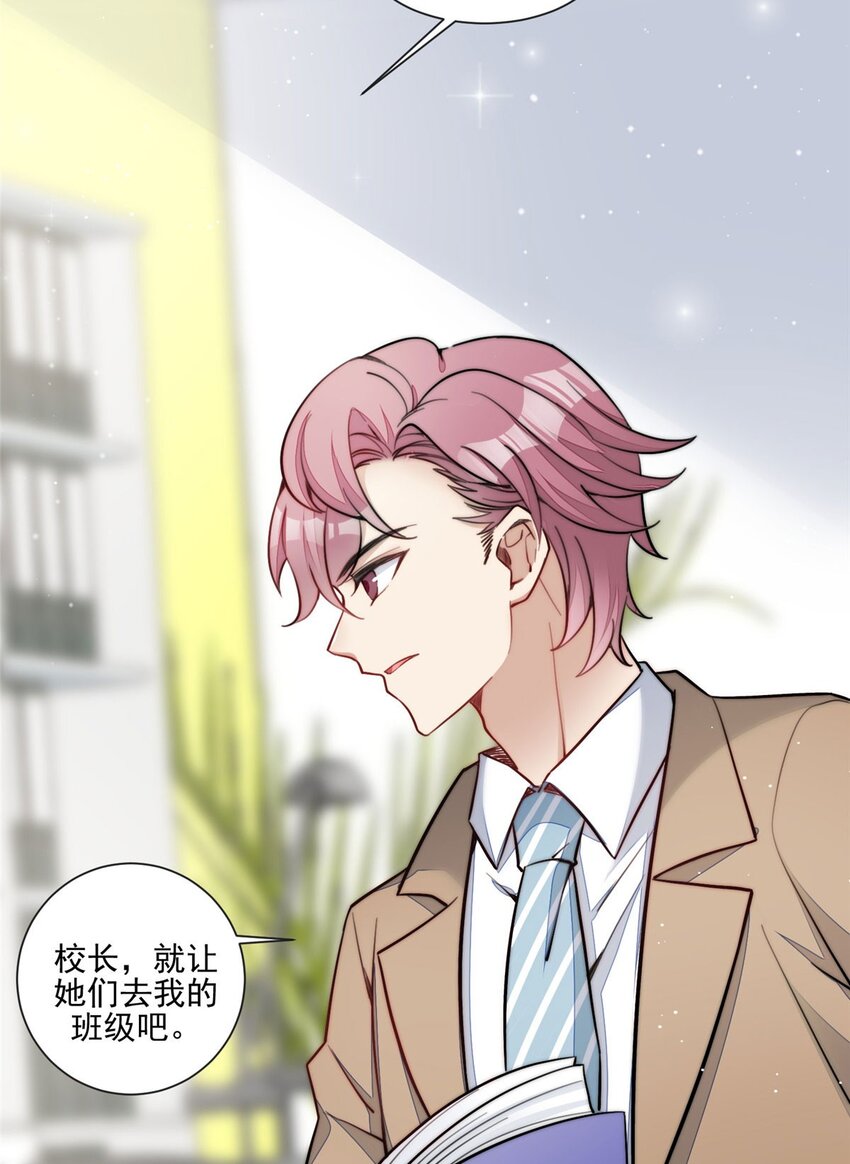 27 转校了-第27话