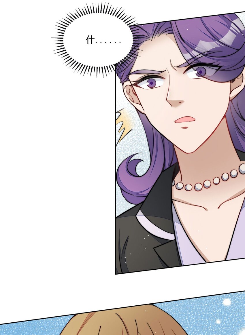 27 转校了-第27话