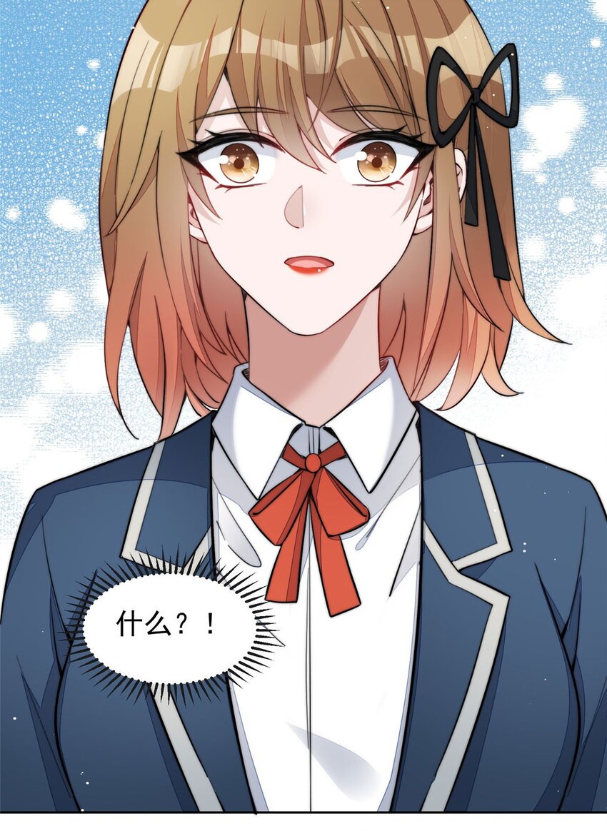 27 转校了-第27话