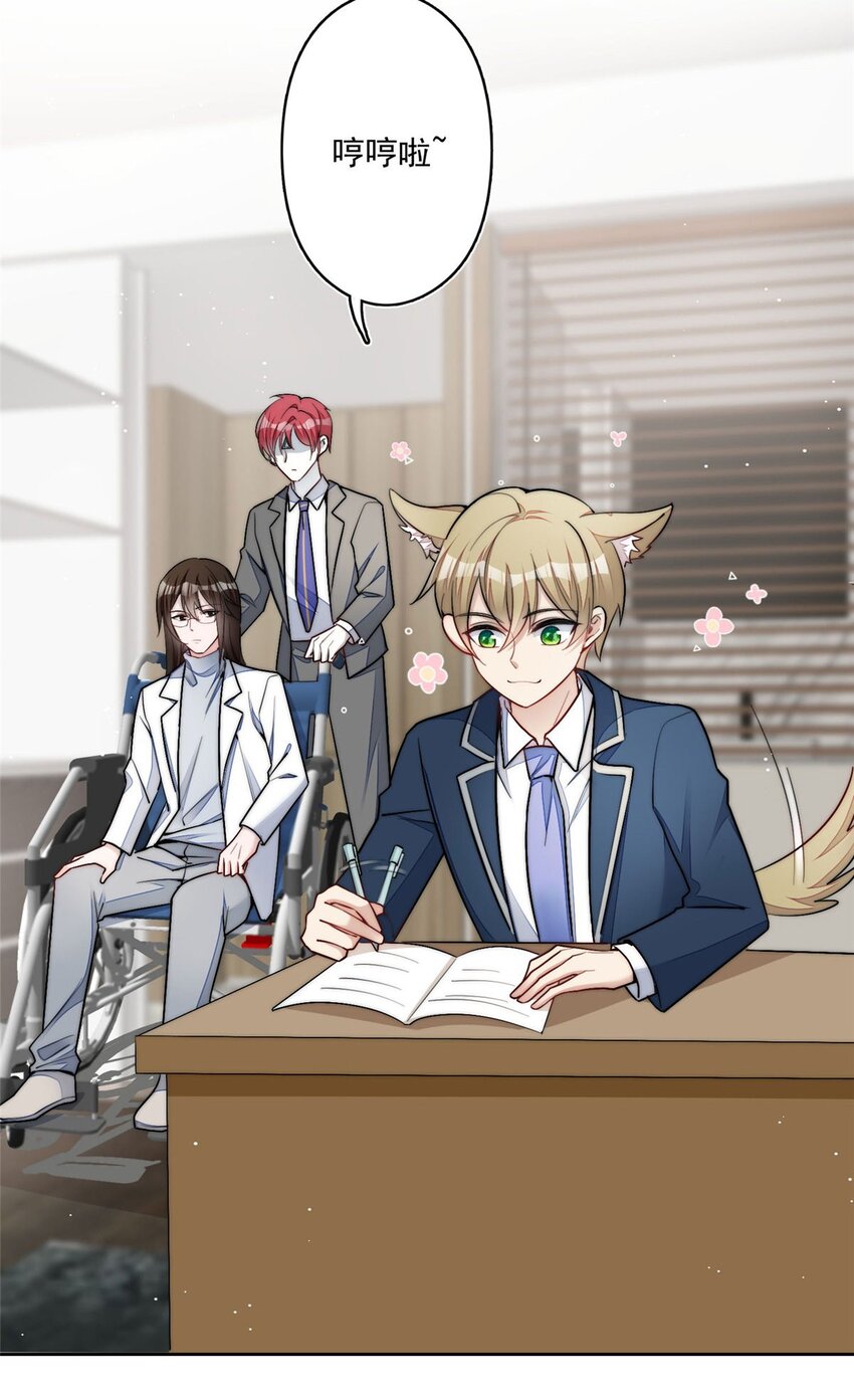 29 我只是想跟你做好哥们！-第29话