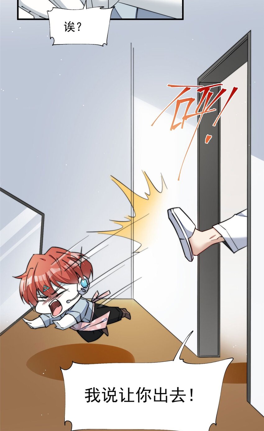 31 抠神的蜕变(1/2)-第31话