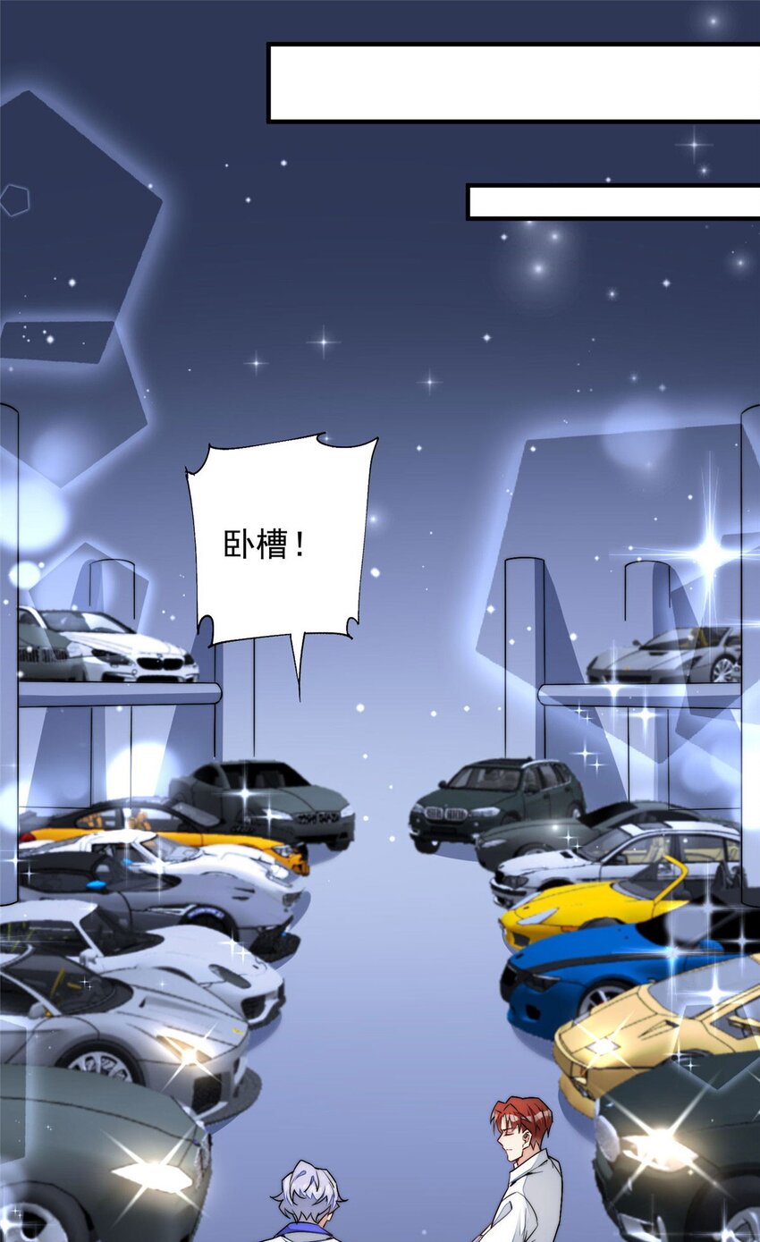 31 抠神的蜕变(1/2)-第31话