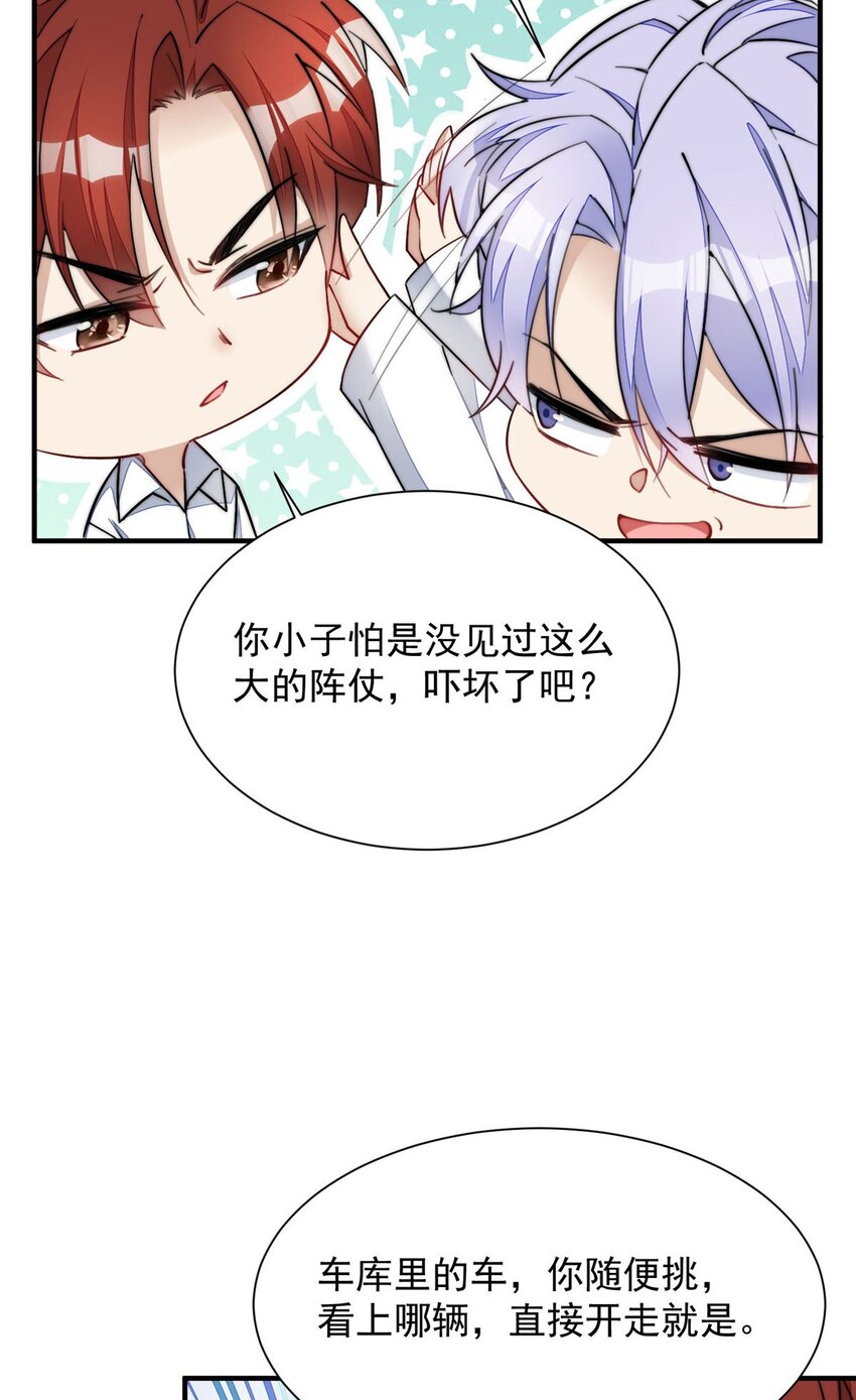 31 抠神的蜕变(1/2)-第31话