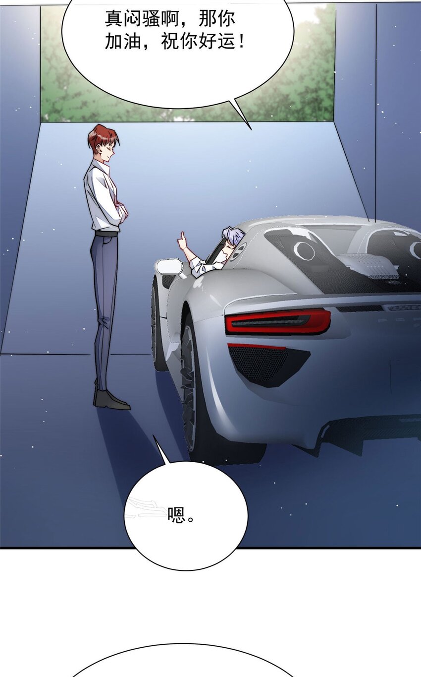 31 抠神的蜕变(1/2)-第31话