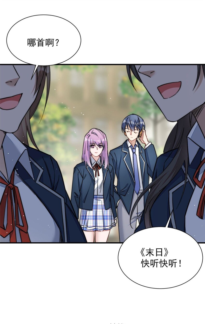 31 抠神的蜕变(1/2)-第31话