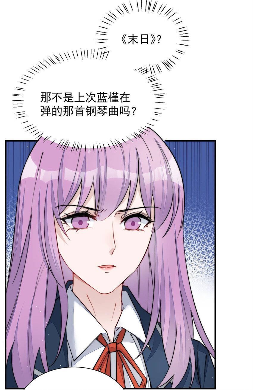 31 抠神的蜕变(1/2)-第31话