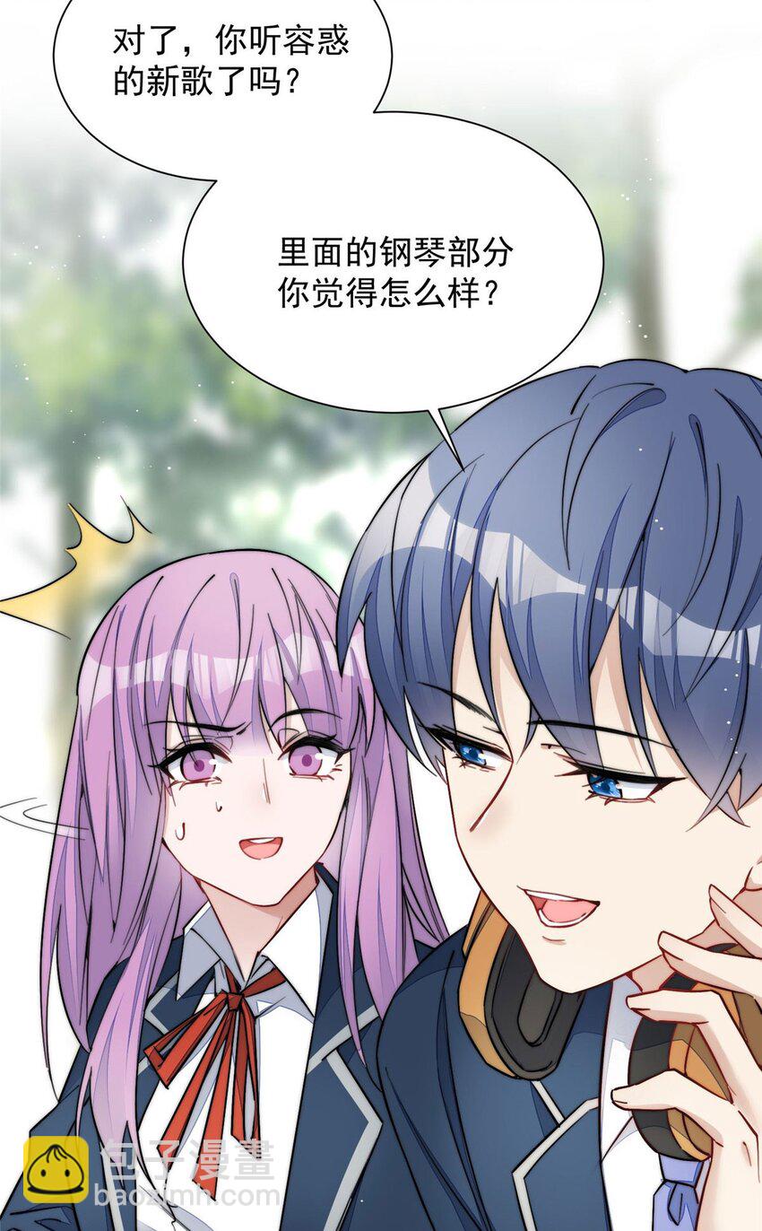 31 抠神的蜕变(1/2)-第31话