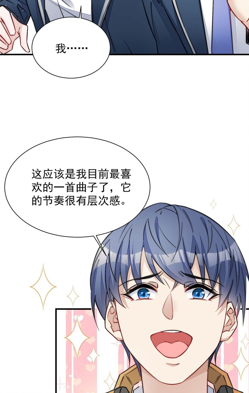 31 抠神的蜕变(1/2)-第31话