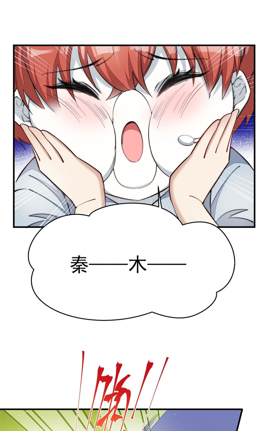 31 抠神的蜕变(1/2)-第31话