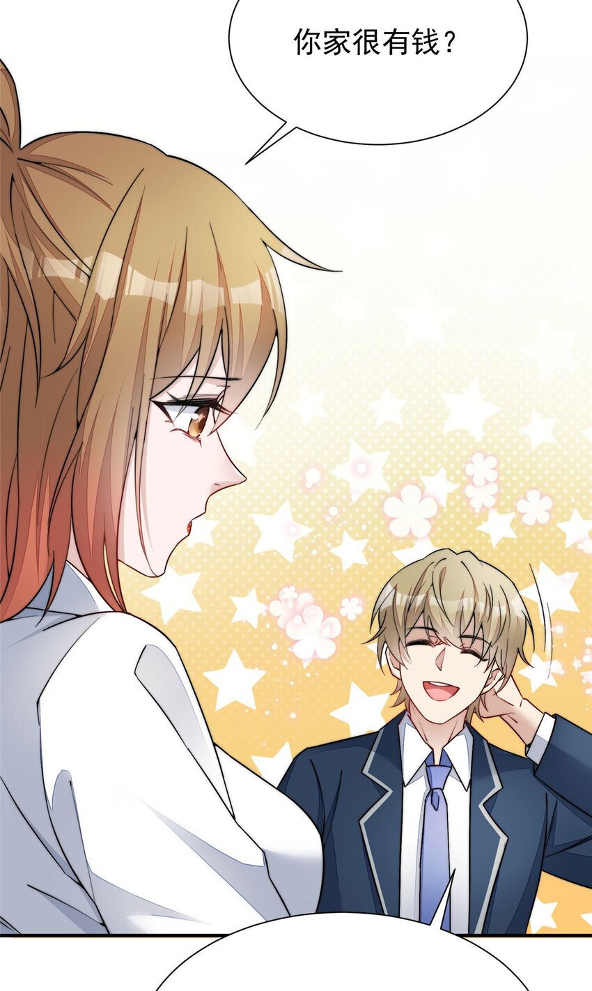 33 我摸到母亲大人的手了！-第33话