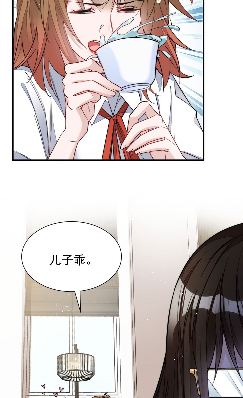 33 我摸到母亲大人的手了！-第33话