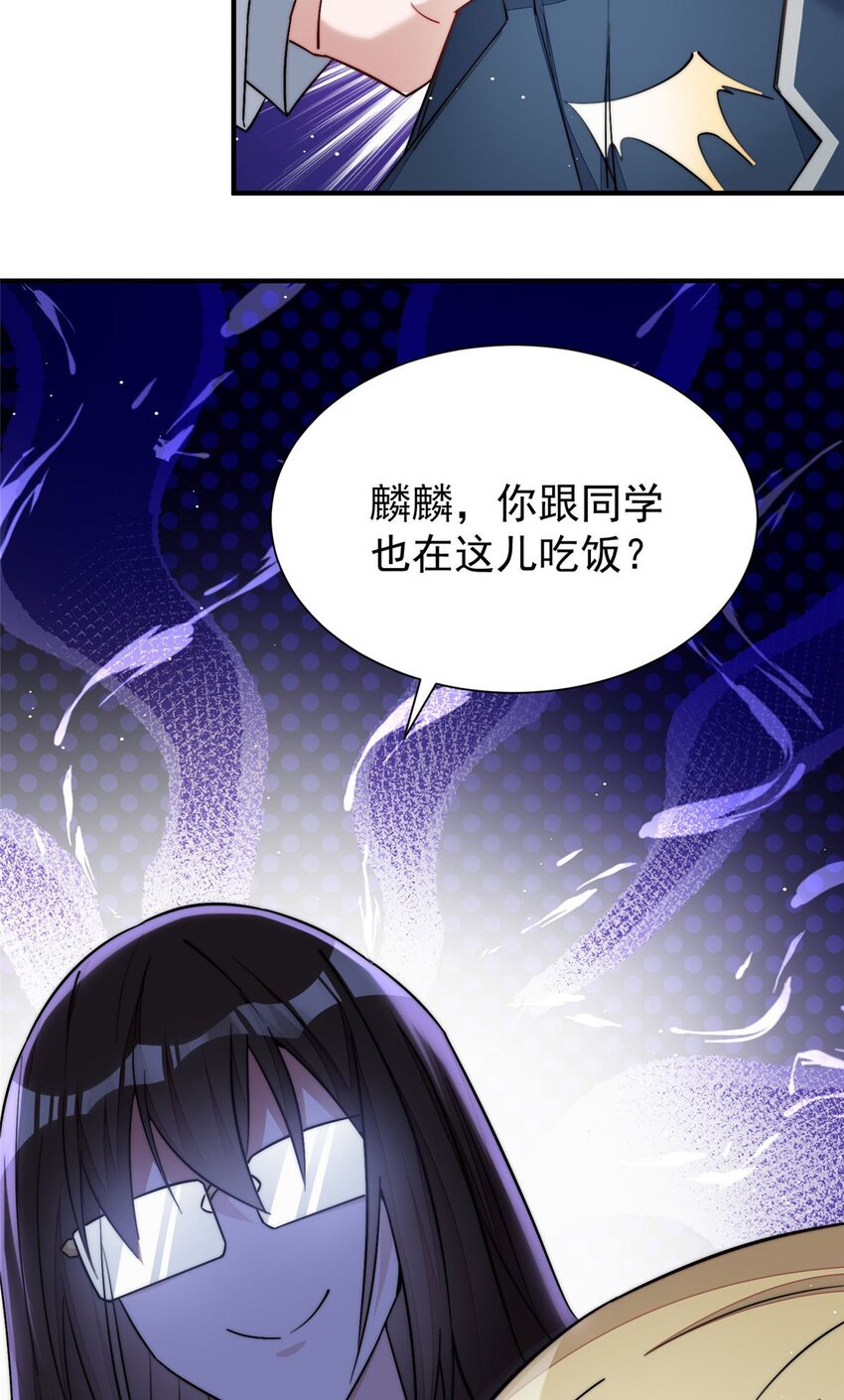 33 我摸到母亲大人的手了！-第33话