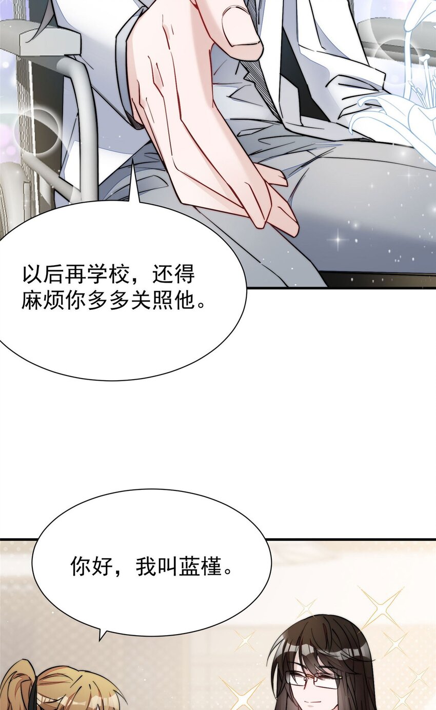 33 我摸到母亲大人的手了！-第33话