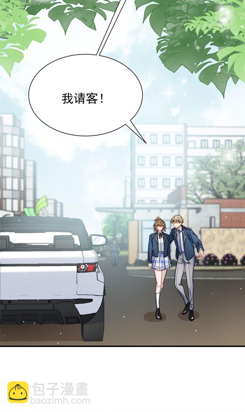 33 我摸到母亲大人的手了！-第33话