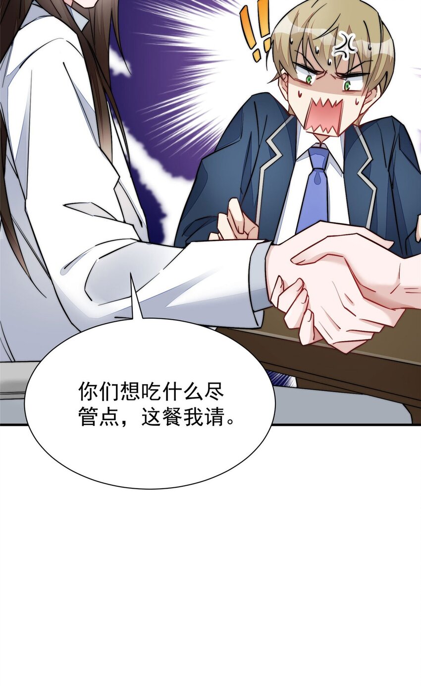 33 我摸到母亲大人的手了！-第33话