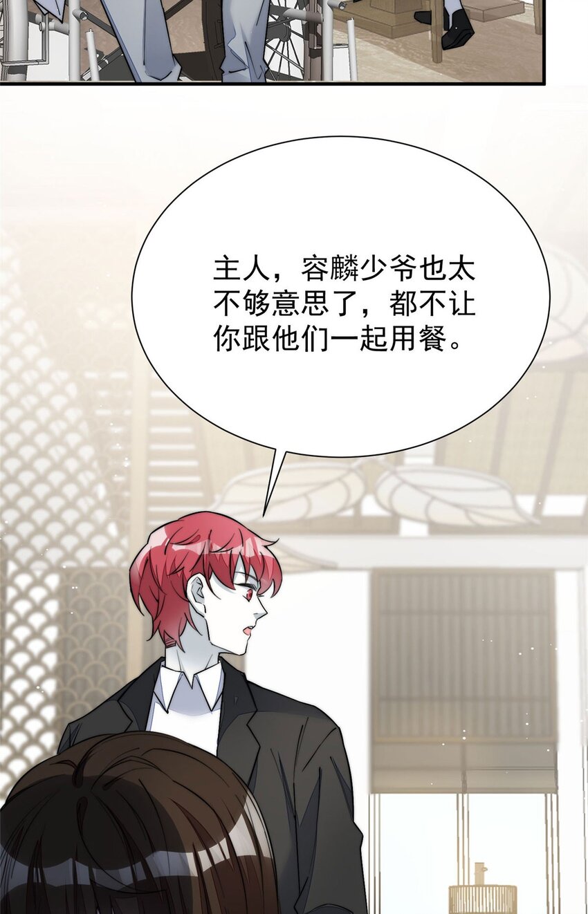 33 我摸到母亲大人的手了！-第33话