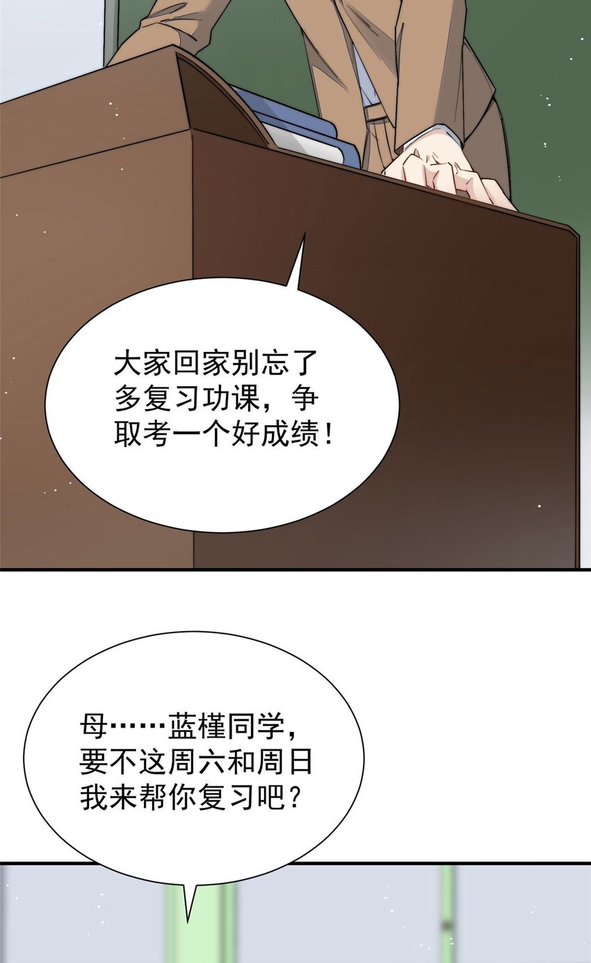 33 我摸到母亲大人的手了！-第33话