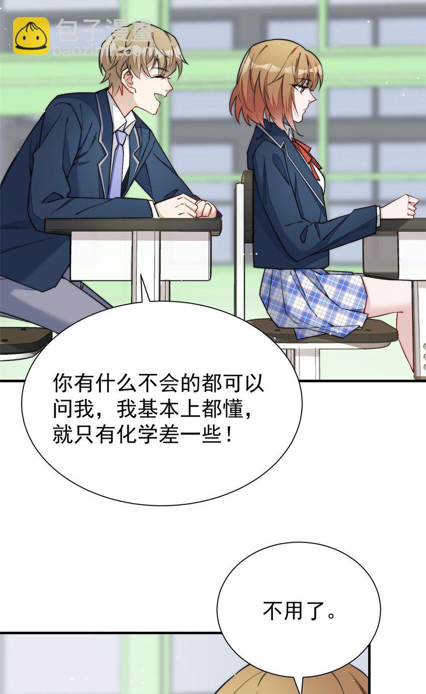 33 我摸到母亲大人的手了！-第33话