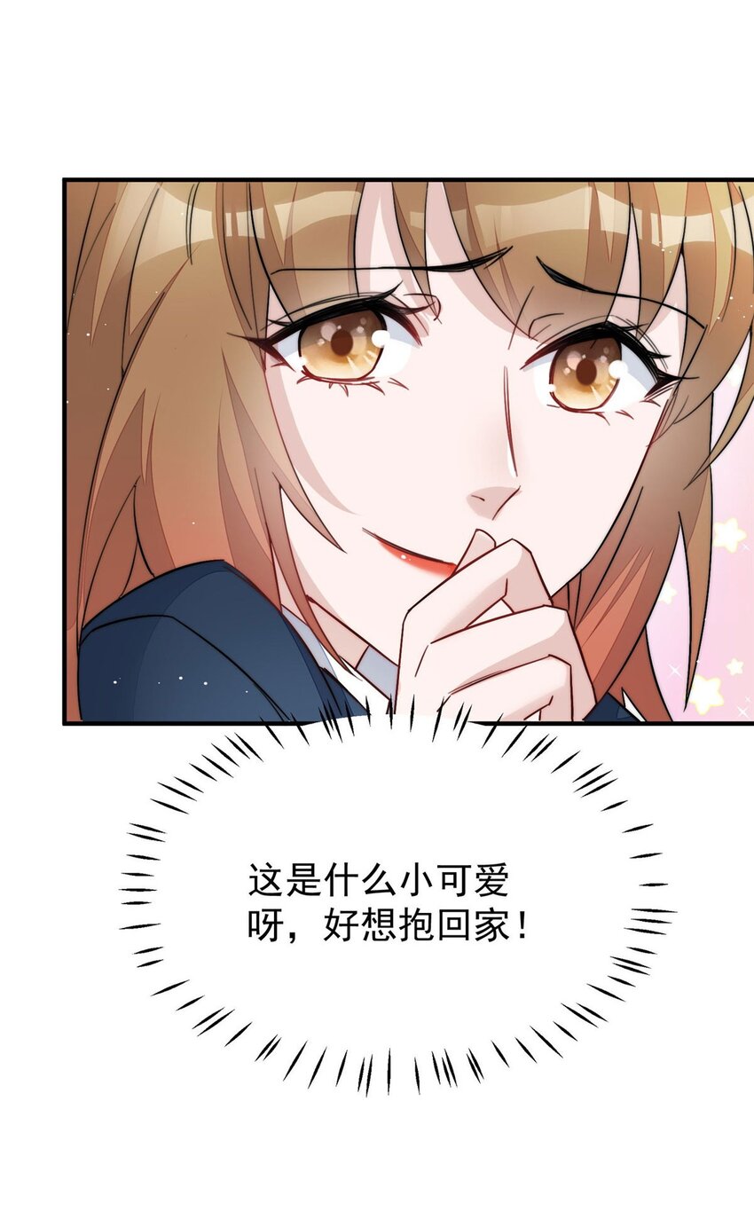 33 我摸到母亲大人的手了！-第33话