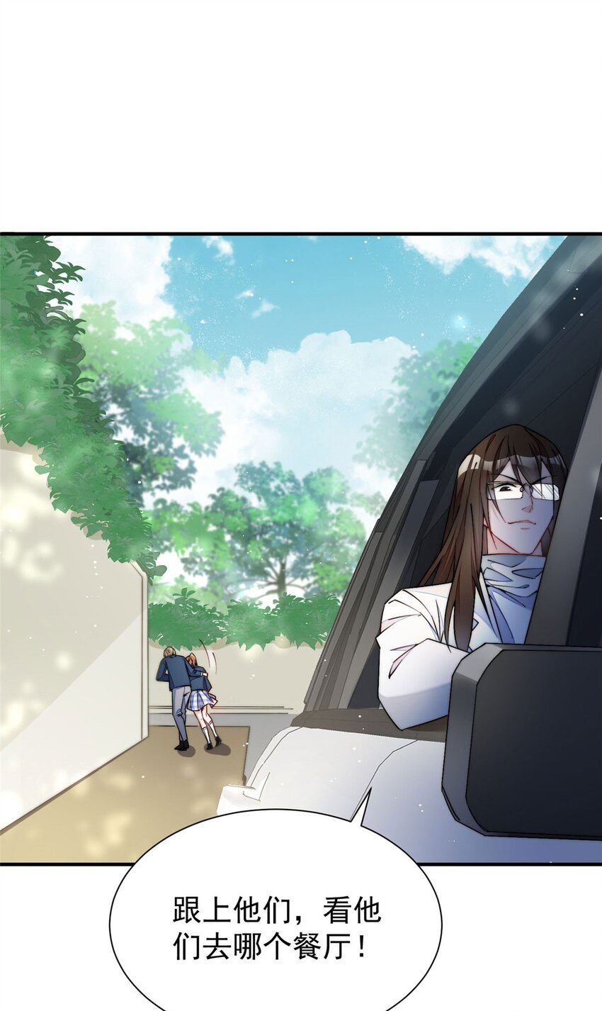 33 我摸到母亲大人的手了！-第33话