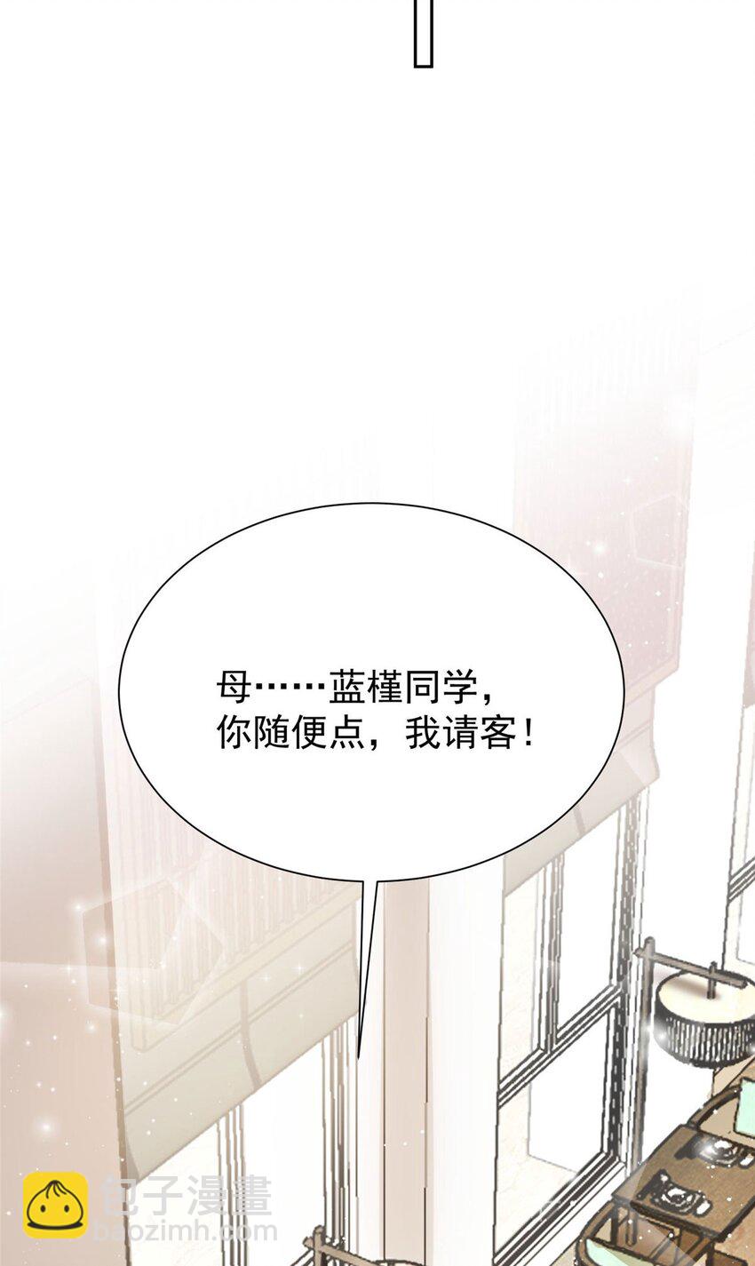 33 我摸到母亲大人的手了！-第33话