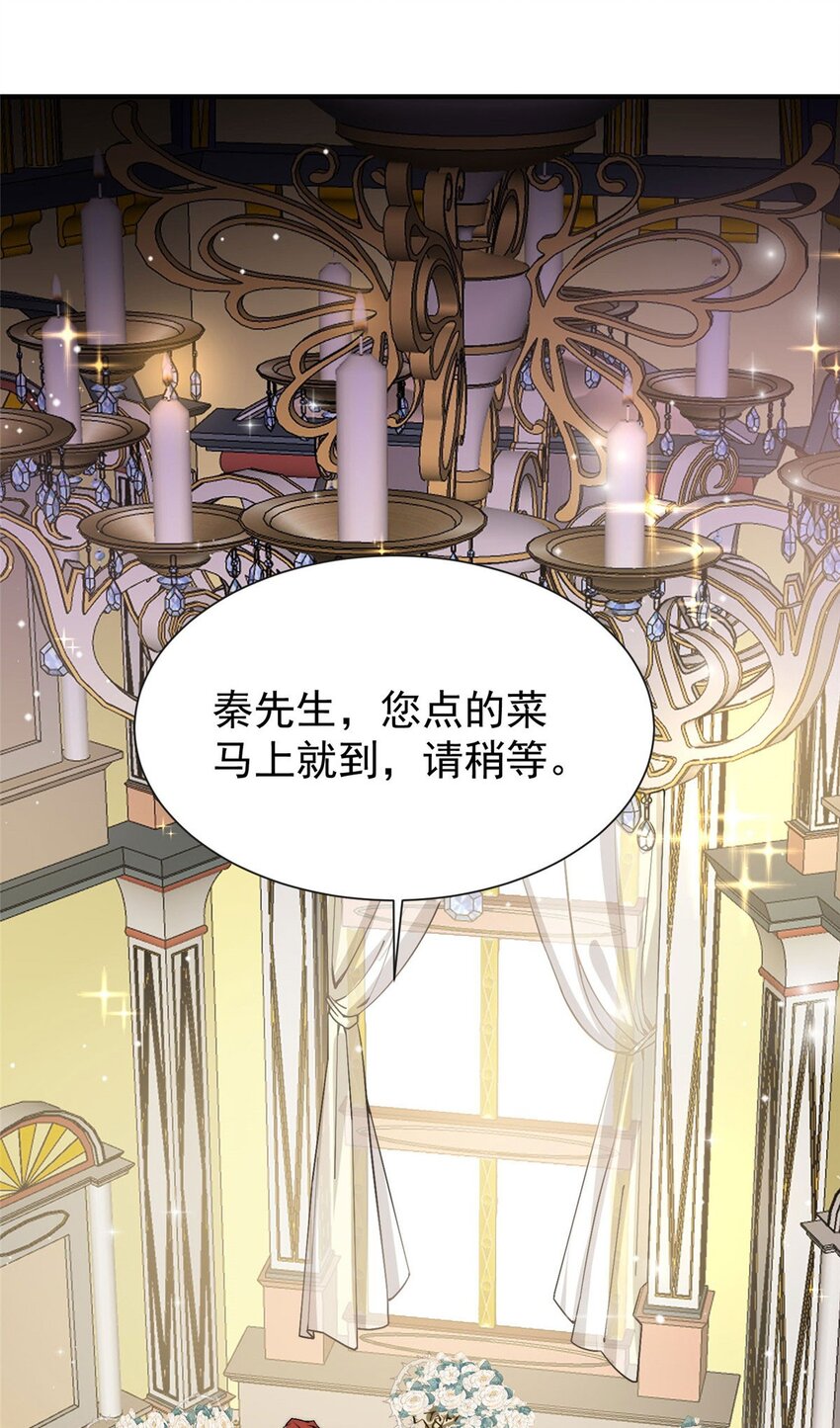 35 想谈恋爱么-第35话