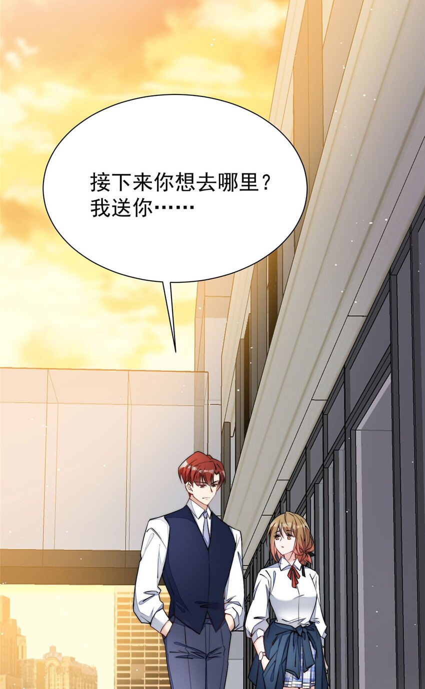 35 想谈恋爱么-第35话