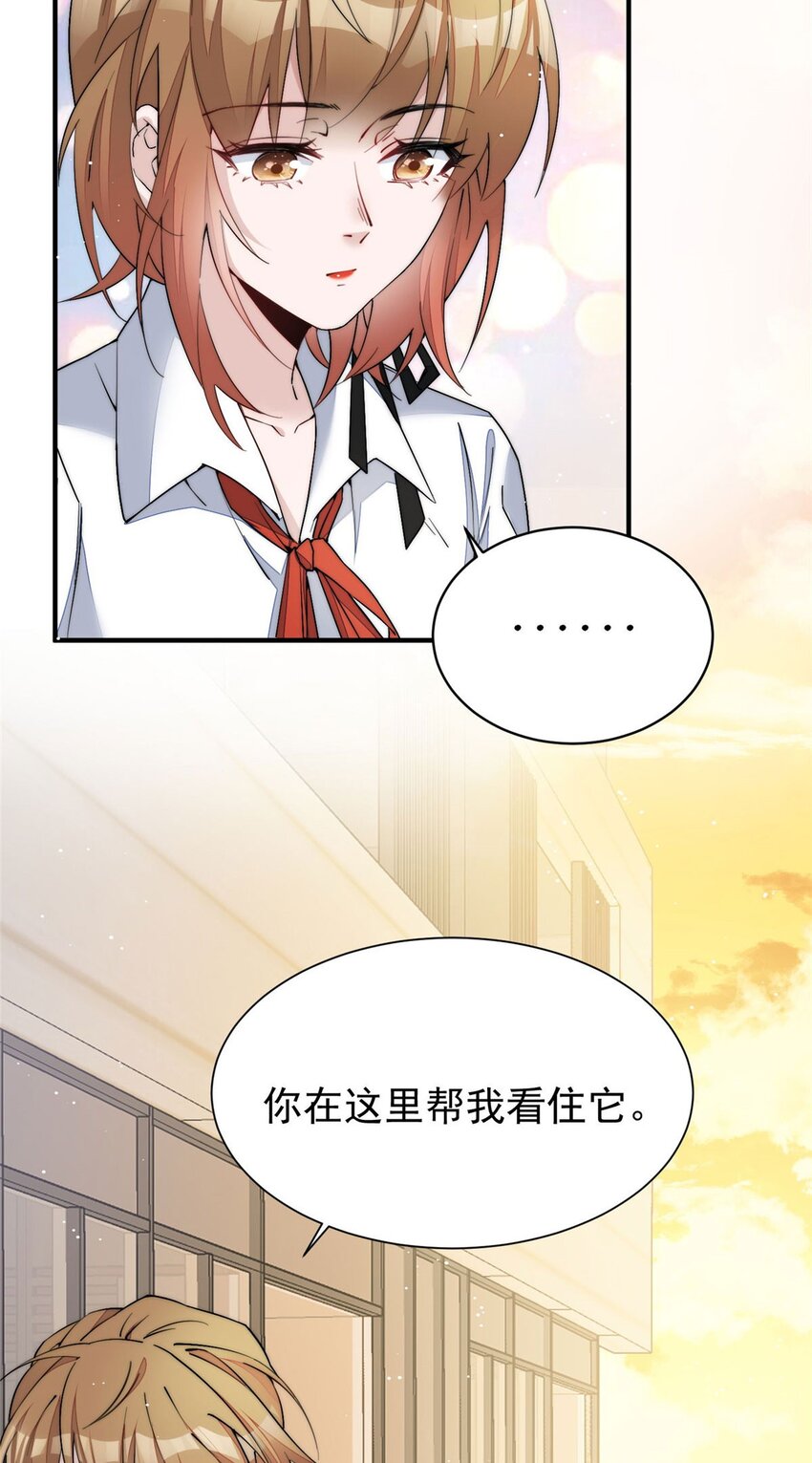 35 想谈恋爱么-第35话