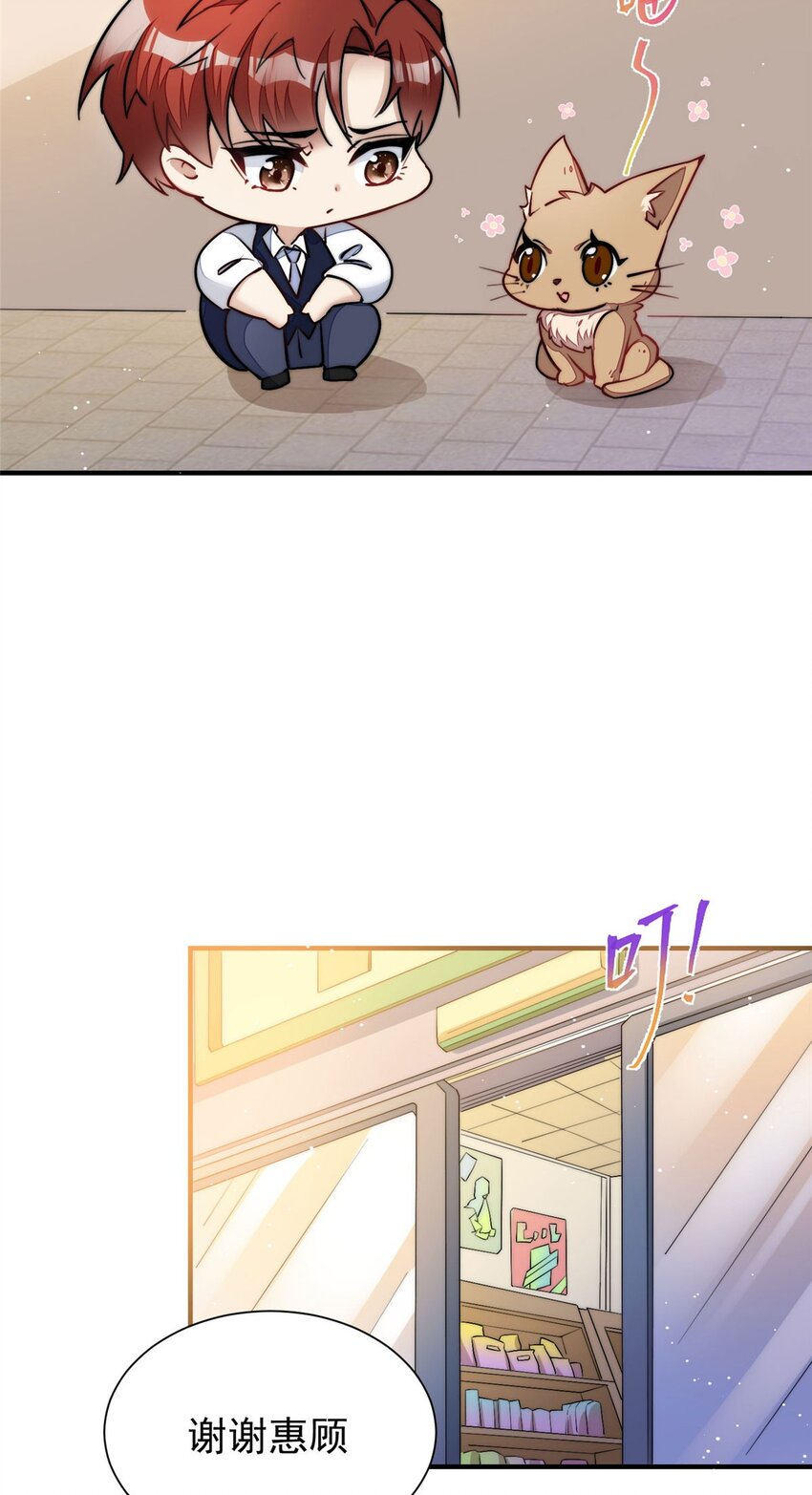 35 想谈恋爱么-第35话