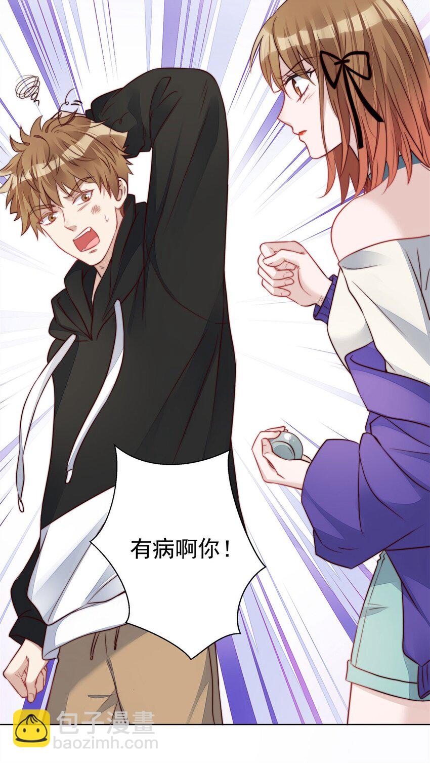 5 谁才是你亲姐姐-第5话