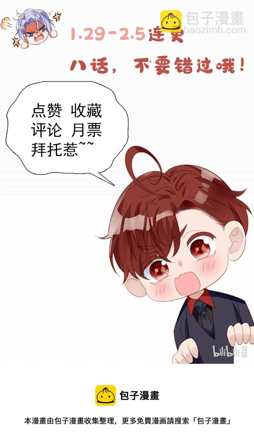 5 谁才是你亲姐姐-第5话