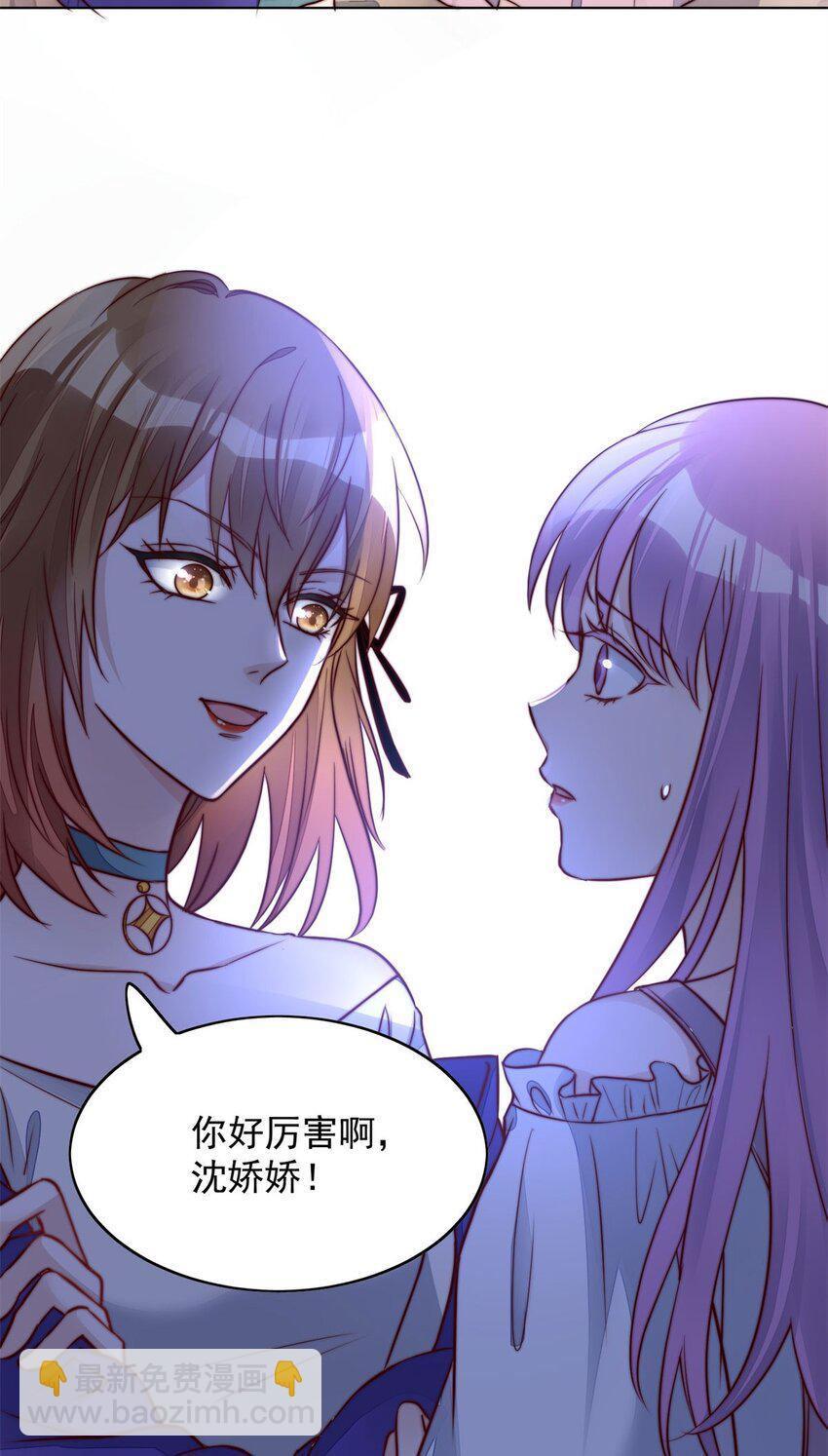 5 谁才是你亲姐姐-第5话