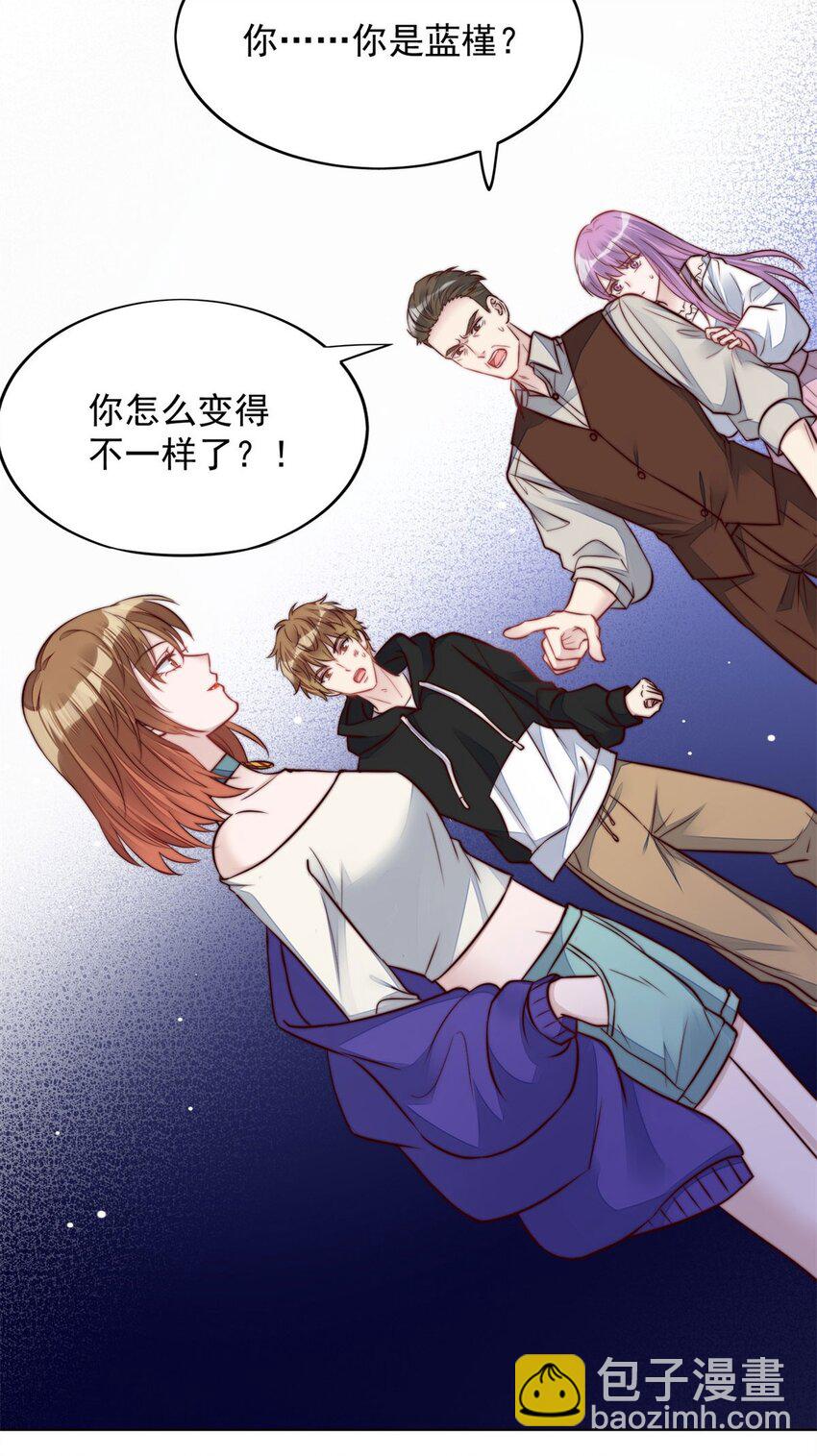 5 谁才是你亲姐姐-第5话