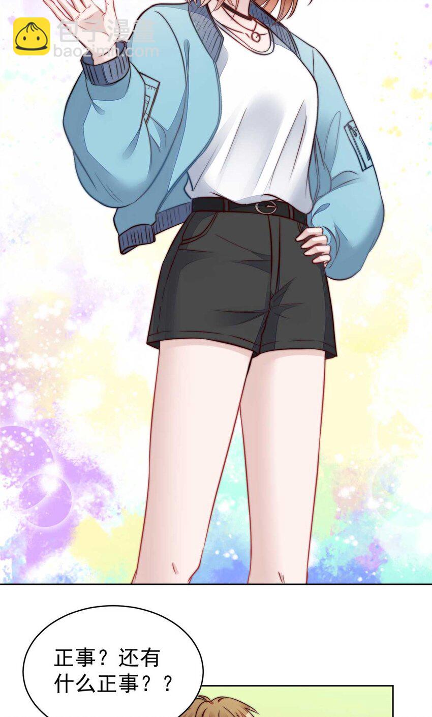 7 谁才是垃圾(1/2)-第7话