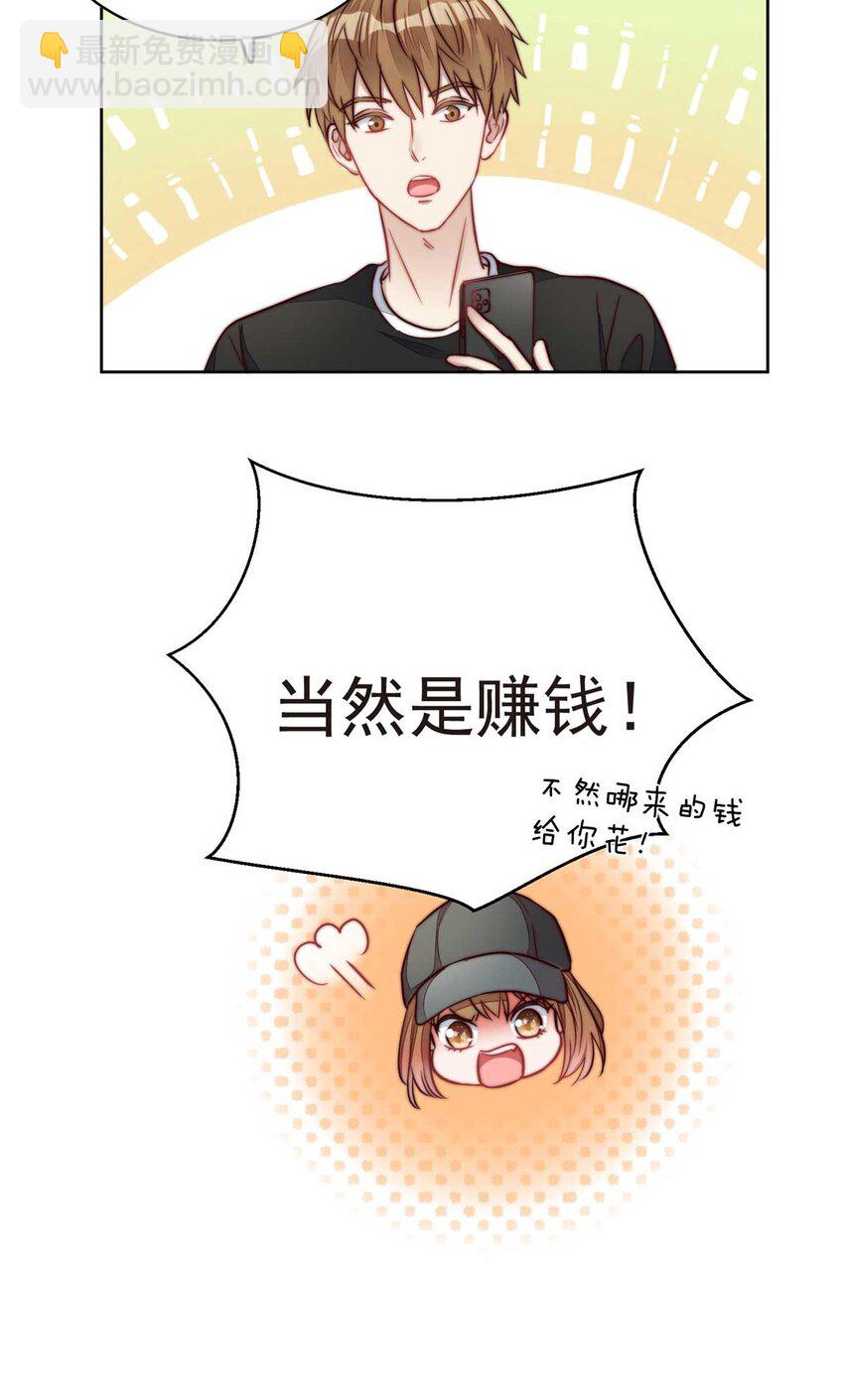 7 谁才是垃圾(1/2)-第7话