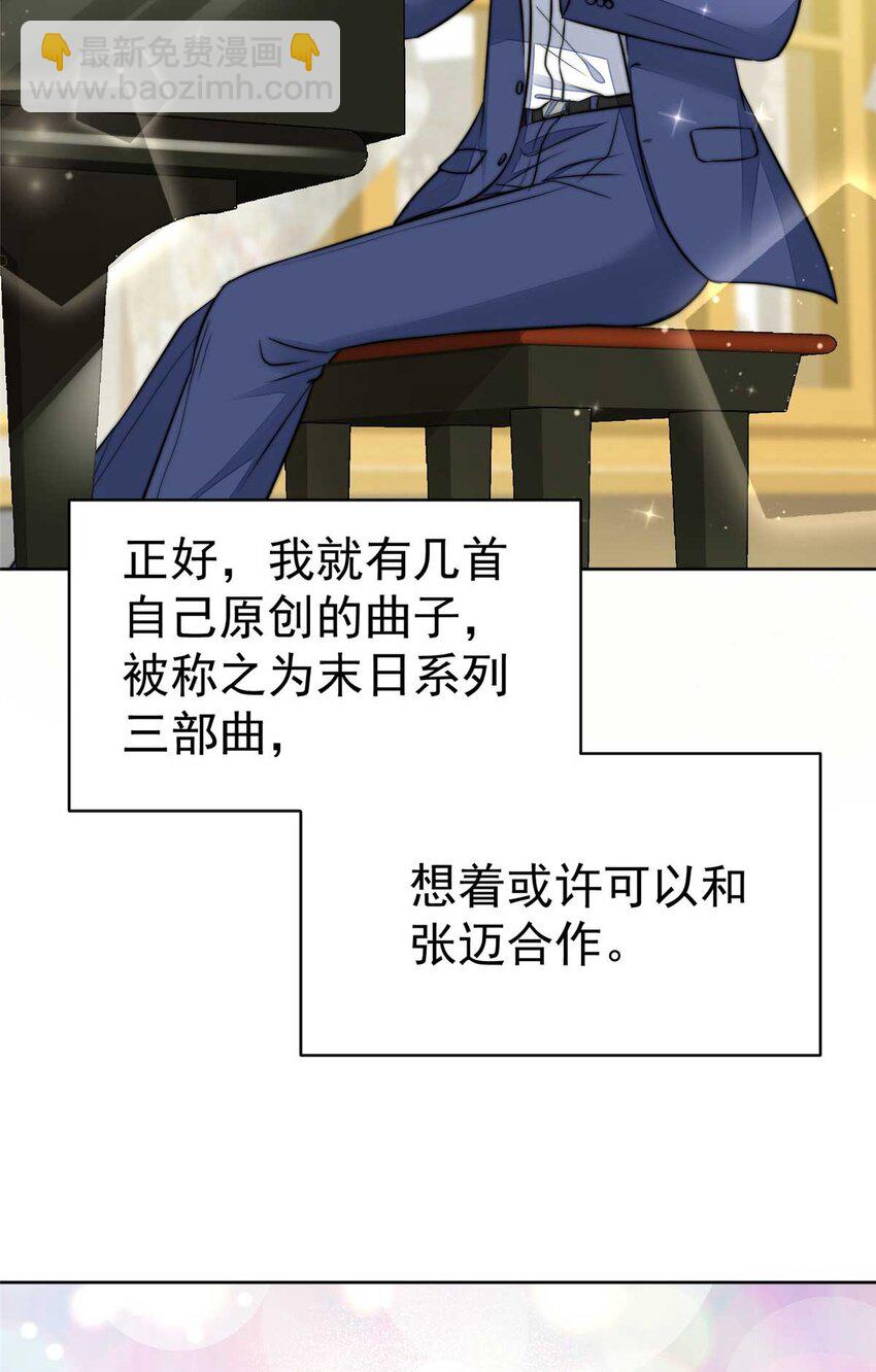 7 谁才是垃圾(1/2)-第7话