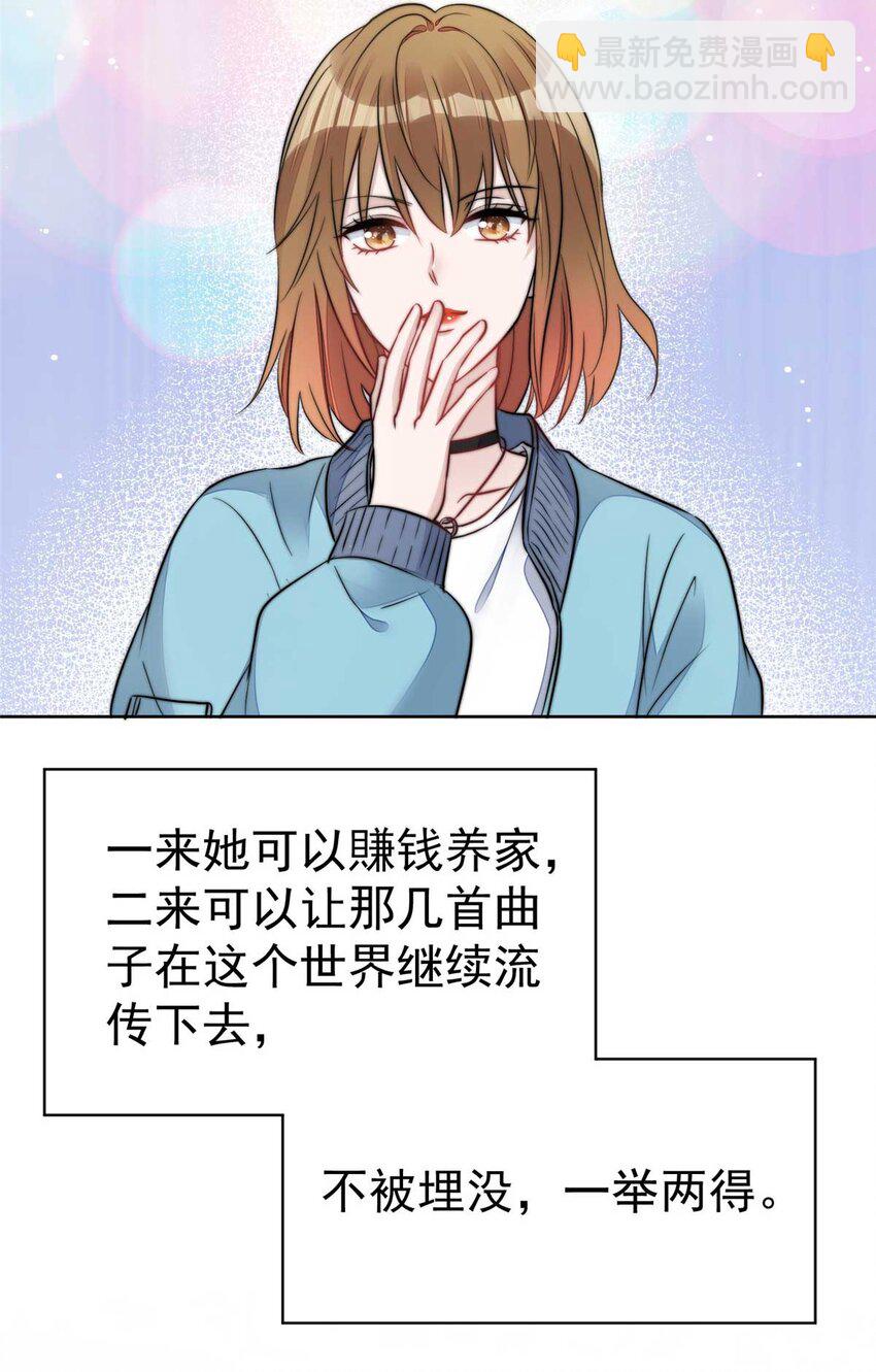 7 谁才是垃圾(1/2)-第7话