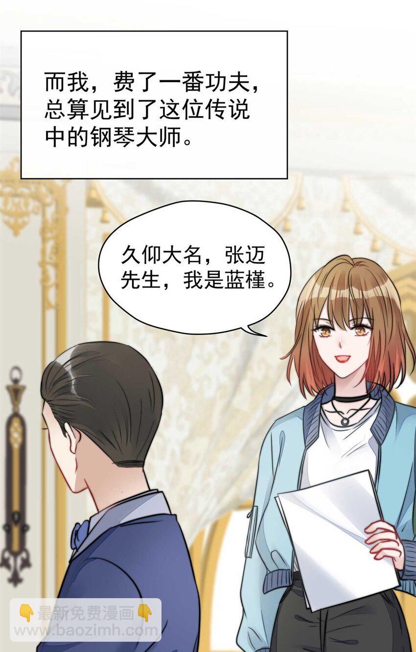 7 谁才是垃圾(1/2)-第7话