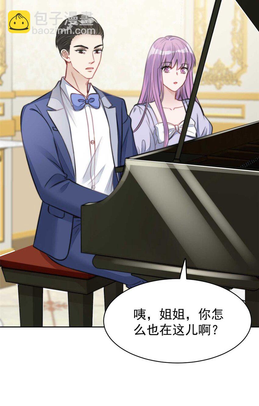 7 谁才是垃圾(1/2)-第7话