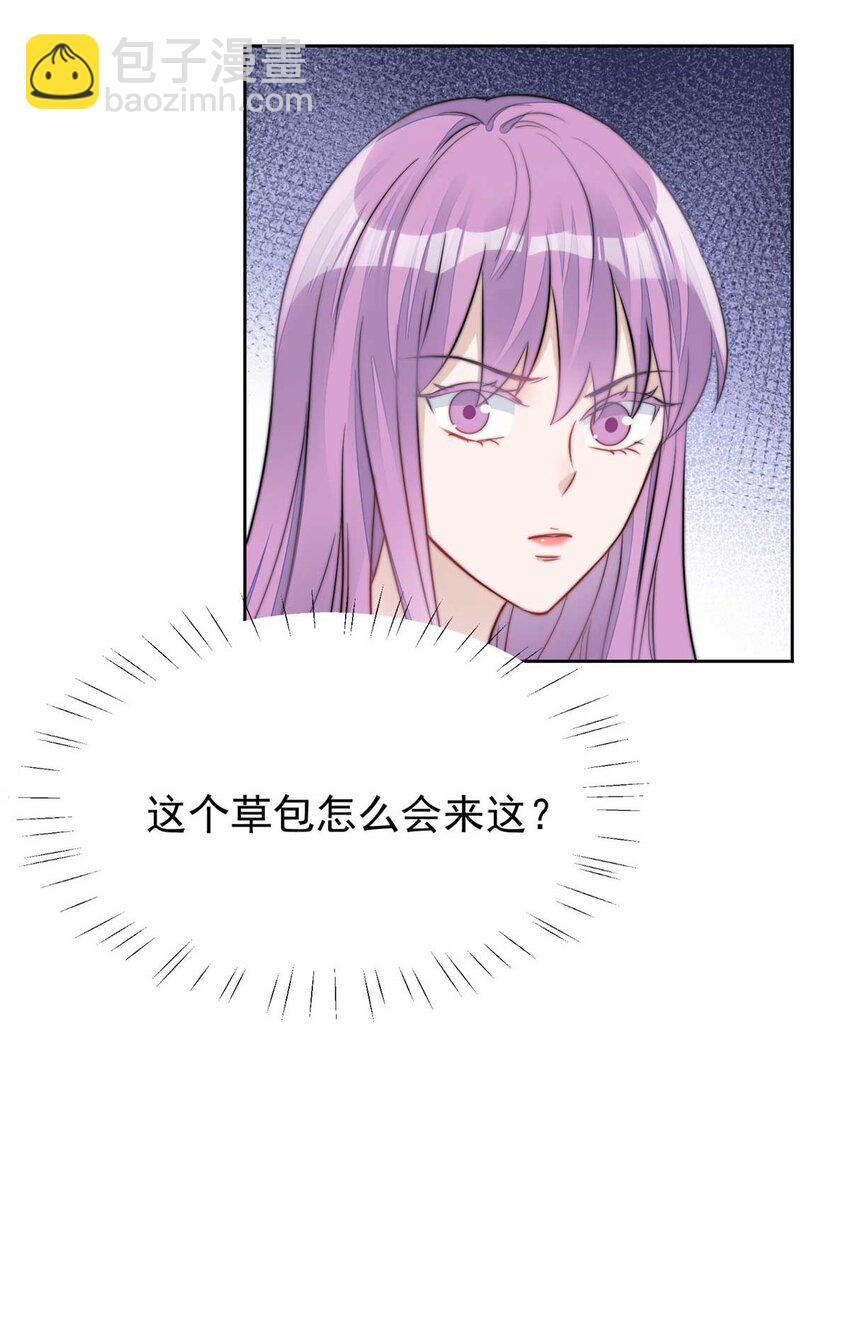 7 谁才是垃圾(1/2)-第7话