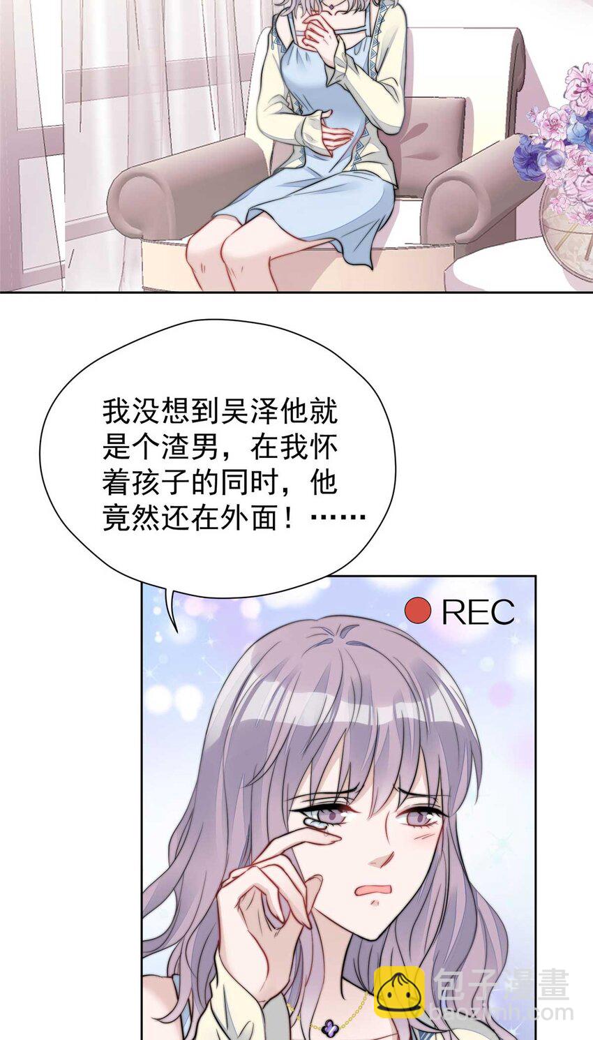 7 谁才是垃圾(1/2)-第7话