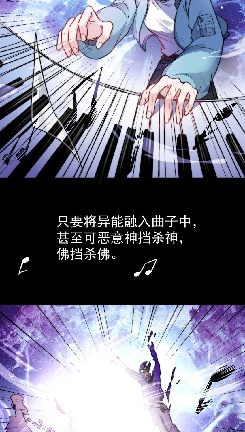 7 谁才是垃圾(1/2)-第7话