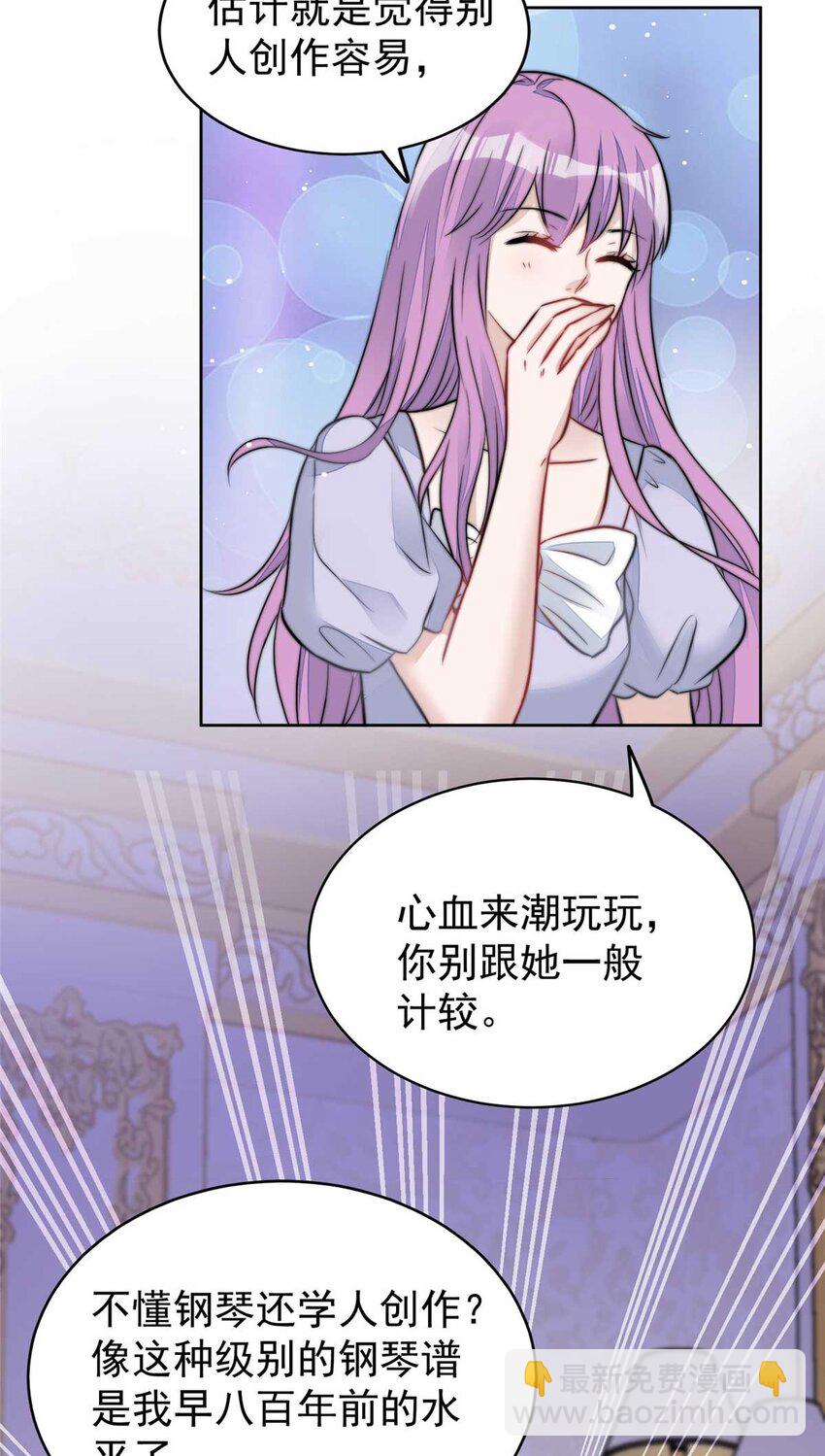 7 谁才是垃圾(1/2)-第7话