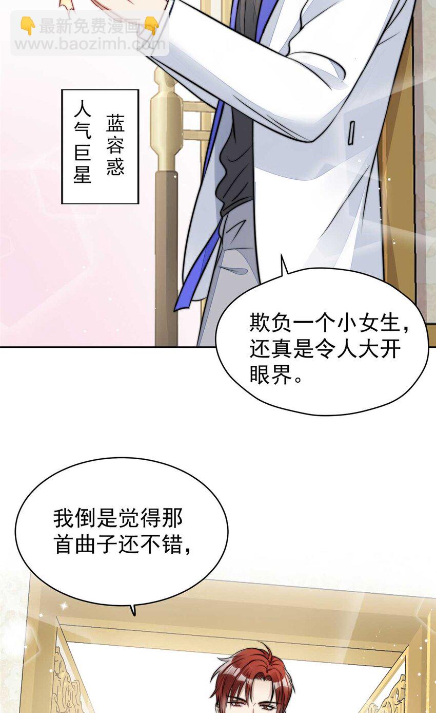 7 谁才是垃圾(1/2)-第7话