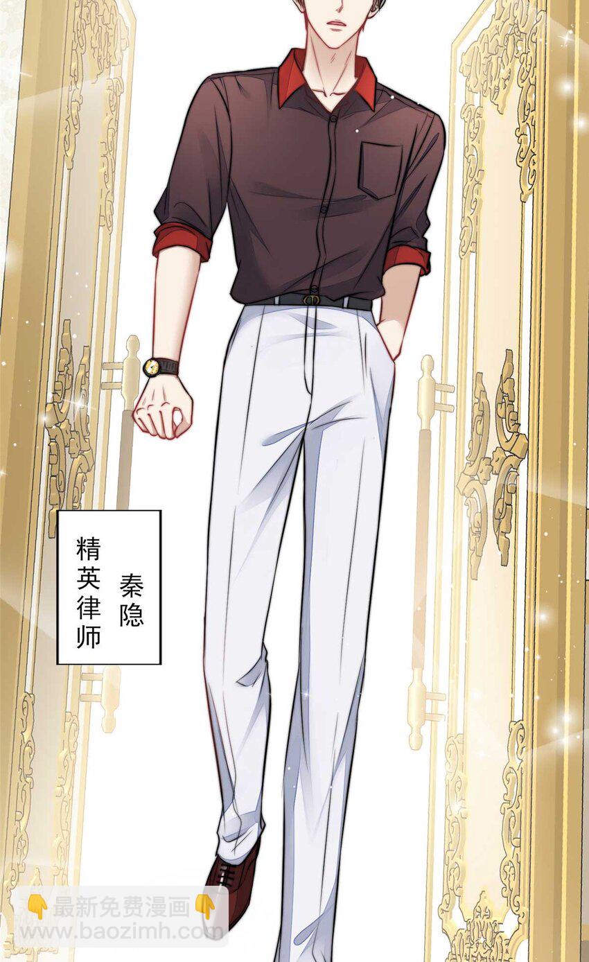 7 谁才是垃圾(1/2)-第7话