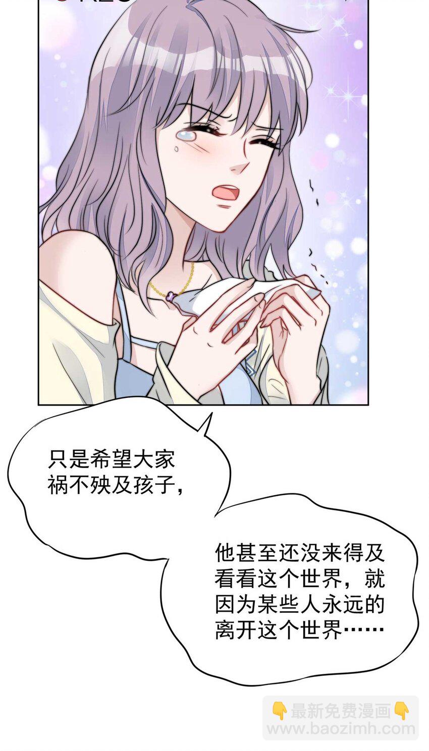 7 谁才是垃圾(1/2)-第7话