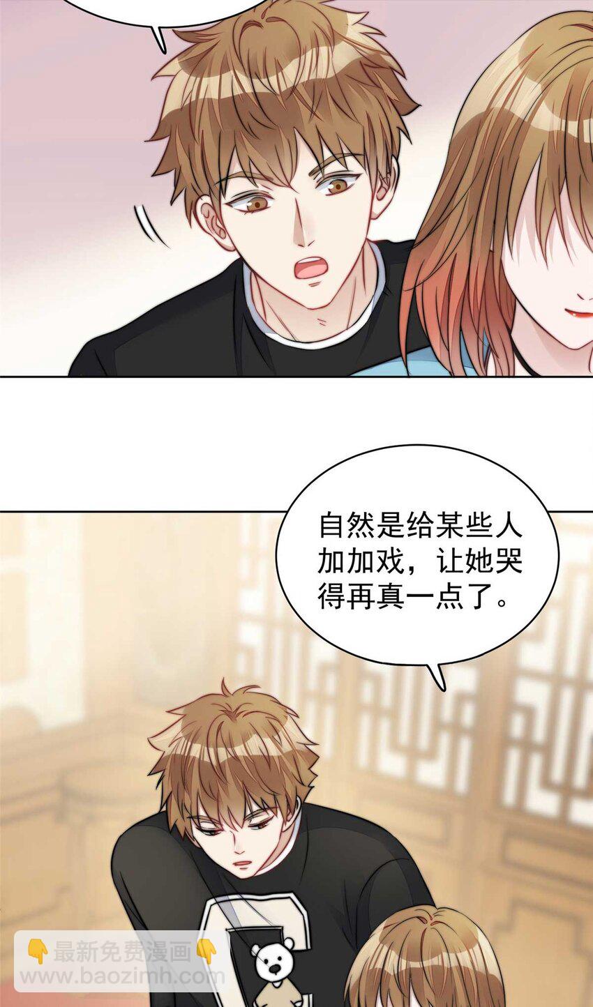 7 谁才是垃圾(1/2)-第7话