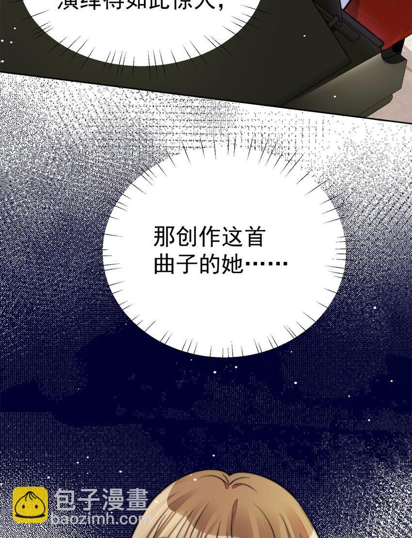 9 你不对劲(1/2)-第9话