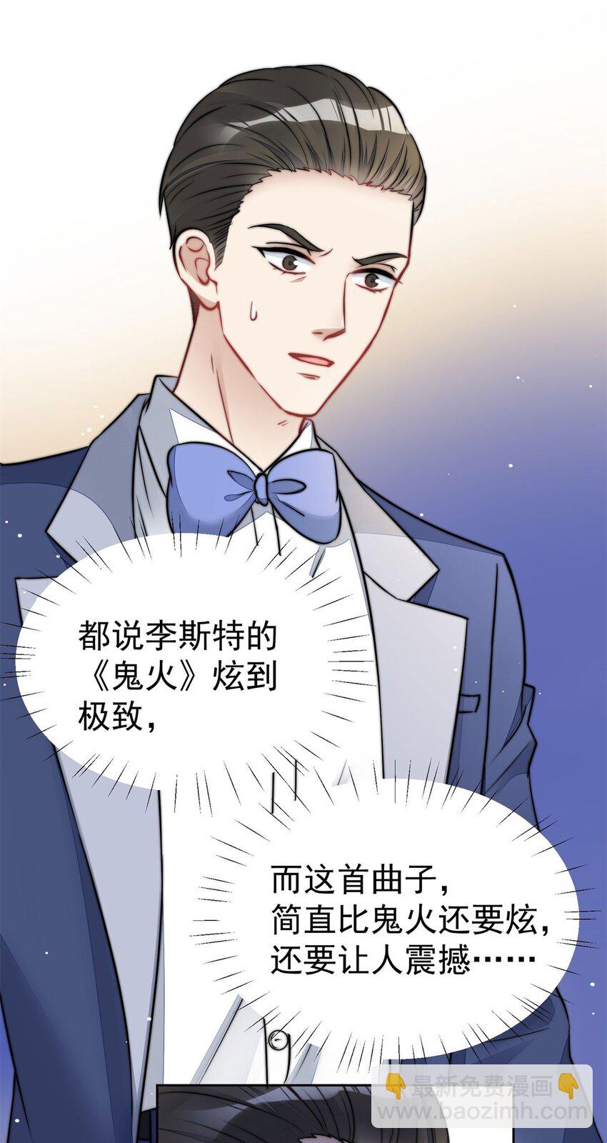 9 你不对劲(1/2)-第9话