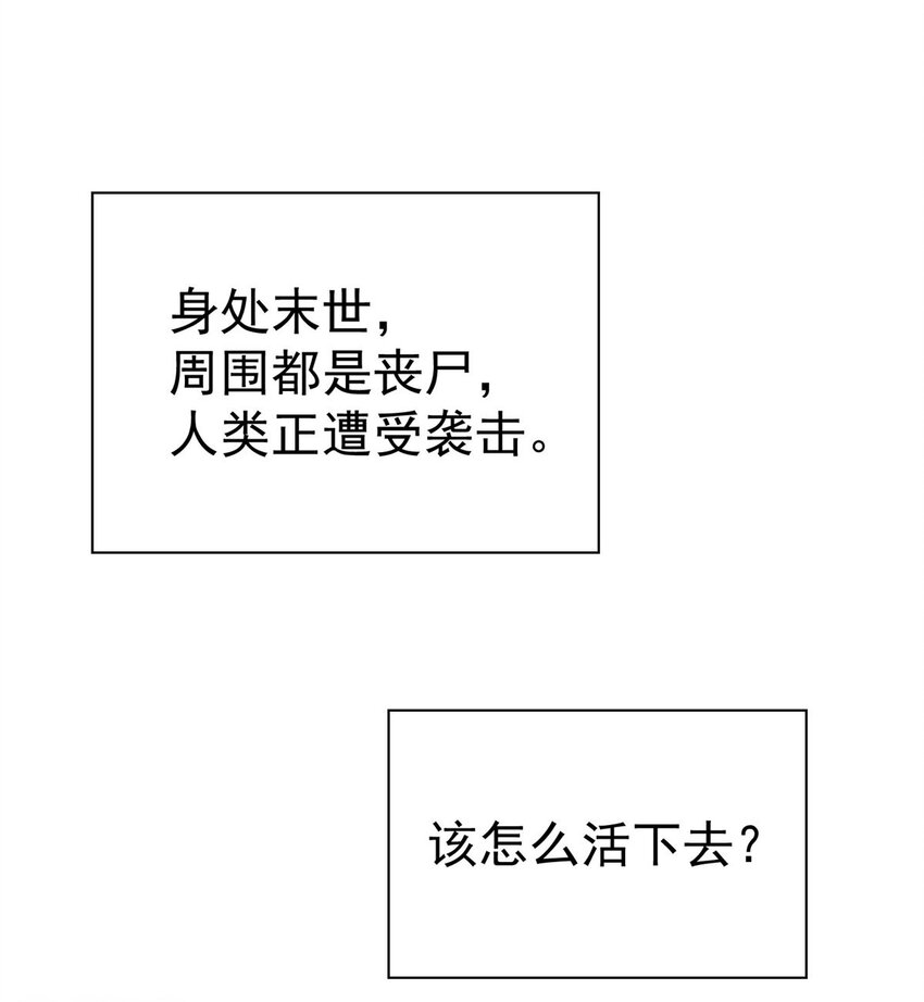 9 你不对劲(1/2)-第9话